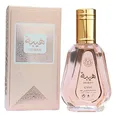 Produktbild: Heibah Parfüm 50 ml EDP luxuriöser arabischer Duft Parfüm für Damen