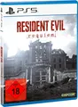 Produktbild: Resident Evil Requiem, PlayStation 5-Spiel
