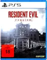 Produktbild: Resident Evil Requiem - PS5 / PlayStation 5 - Neu & OVP - Deutsche Version