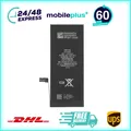 Produktbild: 616-00259 Akku für iPhone 7 Batterie Ersatzakku