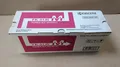 Produktbild: Kyocera TASKalfa 265ci 266ci Toner magenta ca. 5000 Seite 1T02PABNL0 TK5135M