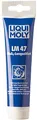 Produktbild: LIQUI MOLY LM 47 universal Langzeitfett + MoS2 100g