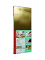 Produktbild: Selit Trittschalldämmplatte Selitac Trittschalldämmung Parkett- & Laminat 10