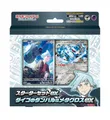 Produktbild: Pokémon Pokemon Card Game Scarlet & Violet Starter Set ex Steven's Beldum & Metagross ex (Japanese)