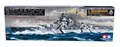 Produktbild: Tamiya 300078013 - 1:350 WWII Deutsches Kampfschiff Bismarck