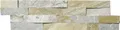 Produktbild: Verblendstein natur 60 x 15 cm beige