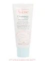 Produktbild: Avène Cleanance Hydra Soothing Cream