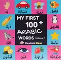 Produktbild: My First 100 Arabic Words: Fruits, Vegetables, Animals, Insects, Vehicles, Shapes, Body Parts, Colors : Arabic Language Educational Book For Babies, ... Parents, Arab Neighbors & Baby Showers