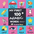 Produktbild: Kawkabnour Press My First 100 Arabic Words (Taschenbuch)