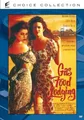 Produktbild: Gas Food Lodging (1992) DVD Brooke Adams, Ione Skye, Fairuza Balk Robert Knepper