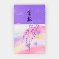 Produktbild: Shoyeido Kyo-zakura Kyoto Cherry Blossom Räucherstäbchen 490 Sticks