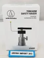 Produktbild: Audio-Technica Tonarm Sicherheitserhöhung AT6006R Japan Neu