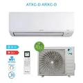 Produktbild: Daikin ATXC25D ARXC25D Klimaanlage 9000BTU Siesta New Evolution 2025 A++/A+ Inve