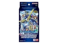 Produktbild: BANDAI DIGIMON CARD GAME Starter Deck - Hero Of Hope Light Sammelkarten