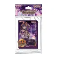 Produktbild: Yu-Gi-Oh! I:P Masquerena Card Sleeves (50)