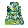 Produktbild: Pokémon Card Game Scarlet & Violet Expansion Pack Mask of Transformation Box - 1BOX with 30 Packs, 5 Cards per Pack, 101 Types + Random Included (Japanese Version)