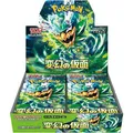 Produktbild: Pokemon Kartenspiel Scarlet & Violett Booster Packung Maske Von Wechsel Box Sv6