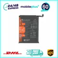 Produktbild: Original Huawei Akku HB526488EEW für P Smart 2021 Y6p Y7a 5000mAh 24023342