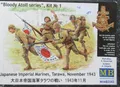 Produktbild: Master Box MB 1:35 Bausatz Pacific War Japanese Infantrie Art Nr 3542