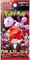 Produktbild: Pokémon TCG: Scarlet&Violet Expansion - Glory of Team Rocket (SV10) Booster Pack - JPN
