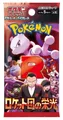 Produktbild: Pokémon Glory of Team Rocket Booster - Japanisch