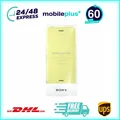 Produktbild: Original Flip Cover Handyhülle für Sony Xperia X Grün Gold 1301-7728.3