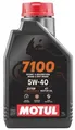 Produktbild: MOTUL 7100 4T 5W40 MA2 ESTER - 1L