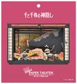 Produktbild: ensky Sen to Chihiro no kamikakushi After The Feast Paper Theatre