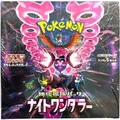 Produktbild: Pokémon Scarlet & Violet Night Wanderer Booster Display - Japanisch