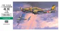 Produktbild: KAWASAKI Ki-45 KAI TEI TORYU 
