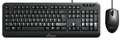 Produktbild: MediaRange kabelgebundenes Tastatur und optische 3 Tasten Maus Set, deutsches QWERTZ Layout, PC Tastatur mit Plug&Play USB 2.0 Anschluss, spritzwassergeschützt & höhenverstellbar