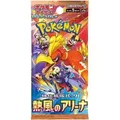 Produktbild: Pokemon Heat Wave Arena Booster Box Korean