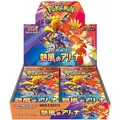 Produktbild: Pokémon Heat Wave Arena (sv9a) Booster Display (Japanisch, Booster Display) (4521329374758)