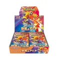 Produktbild: Pokémon Pokemon Kartenspiel Scarlet & Violet Enhanced Expansion Pack Hot Air Arena Booster Box Japanisch - 30 Packs