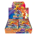 Produktbild: The Pokémon Company Sammelkarte Pokemon Heat Wave Arena Booster Display SV9A Japanisch