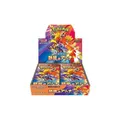 Produktbild: Pokemon Heat Wave Arena Booster Box Japanese Sv9a