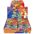 Produktbild: Pokemon - Heat Wave Arena - Display [JP]