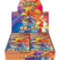 Produktbild: Pokémon Heat Wave Arena Booster Display JP Neu OVP sv9a TCG Box Japanisch