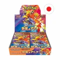 Produktbild: Pokémon - Hot Wind Arena / Heat Wave Arena 30er Display - JPN