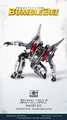 Produktbild: Trumpeter Transformers Series 03101 - TF-6 Blitzwing - Neu
