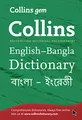 Produktbild: Gem English-Bangla/Bangla-English Dictionary: The world’s favourite mini dictionaries (Collins Gem)