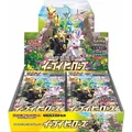 Produktbild: Pokémon Eevee Heroes (Japanisch, Booster Pack) (4521329306513)