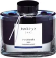 Produktbild: Pilot Pen Füllhalter Tintenglas Iroshizuku 50ml (tsuki-yo) Moonlight