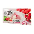 Produktbild: · CANDYBOX · Kakao-Erdbeer-Mochi-Kuchen nach Japanischer Art - Asiatische Süßigkeiten - Süße Reisbällchen mit Erdbeergeschmack und Sahnefüllung - 80 g