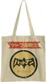 Produktbild: Batman Japanese Retro Logo Tote Bag Tragetasche Khaki