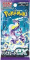 Produktbild: Pokemon Violet Ex Umschlag 5 Karten (JP)