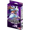 Produktbild: One Piece Card Game - STARTER DECK - Monkey.D.Luffy ST-26 (englisch) NEU & OVP!