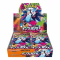 Produktbild: Pokémon - Mega Inferno X 30er Display - JPN