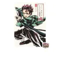 Produktbild: Anime Demon Slayer Illustration Record Collection Vol. 1 Collector's Edition