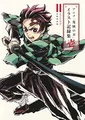 Produktbild: DEMON SLAYER ANIME - COLLECTION D'ILLUSTRATIONS ARTBOOK Japanisch